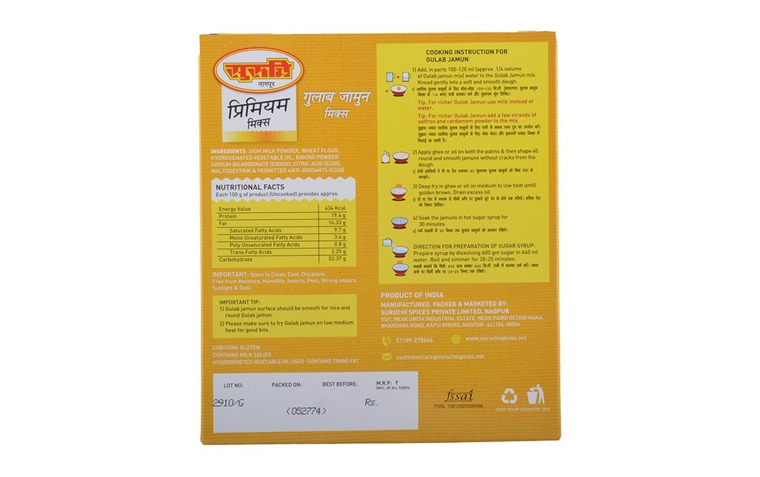 Suruchi Gulab Jamun Mix    Box  200 grams